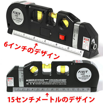 MINI LASER LEVELPRO3 ミニ水平器 レーザー付きレベル  レーザー墨出し器 測定器 1台4役  水平器 レーザーポインター メジャーテープ 3方向水準器 スケール 定規 ものさし 2.5mメジャー コンベックス コンパクト 家庭用