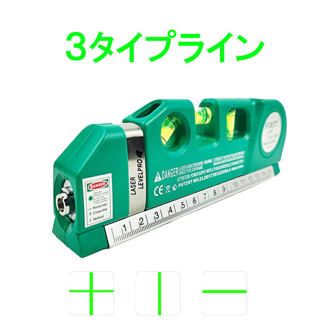 MINI LASER LEVELPRO4 グリーンレーザー Green 緑  レーザー付き ミニ水平器 レーザー墨出し器 測定器 1台4役　レーザーポインター メジャーテープ 3方向 スケール 定規 ものさし 2.5mメジャー コンベックス コンパクト