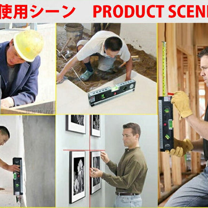 MINI LASER LEVELPRO4 グリーンレーザー Green 緑  レーザー付き ミニ水平器 レーザー墨出し器 測定器 1台4役　レーザーポインター メジャーテープ 3方向 スケール 定規 ものさし 2.5mメジャー コンベックス コンパクト