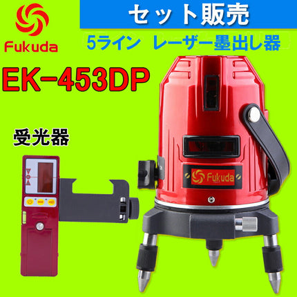 MINI LASER LEVELPRO3 ミニ水平器 レーザー付きレベル  レーザー墨出し器 測定器 1台4役  水平器 レーザーポインター メジャーテープ 3方向水準器 スケール 定規 ものさし 2.5mメジャー コンベックス コンパクト 家庭用