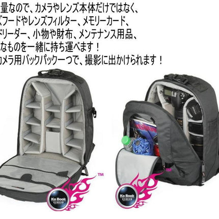 超大容量 カメラバッグ  一眼レフ  カメラ＋最大７本のレンズが収納可能！リュックサックタイプ 三脚装着可 レインカバー付き