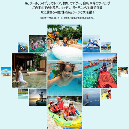 スマホ防水ケース  防水モバイルバッグ  IPX8認定 Mobile Bag