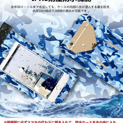 スマホ防水ケース  防水モバイルバッグ  IPX8認定 Mobile Bag
