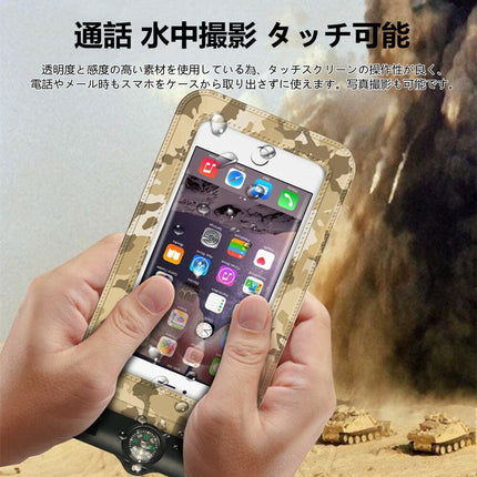 スマホ防水ケース  防水モバイルバッグ  IPX8認定 Mobile Bag