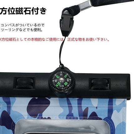 スマホ防水ケース  防水モバイルバッグ  IPX8認定 Mobile Bag