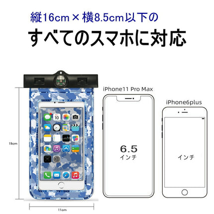 スマホ防水ケース  防水モバイルバッグ  IPX8認定 Mobile Bag