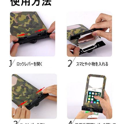 スマホ防水ケース  防水モバイルバッグ  IPX8認定 Mobile Bag