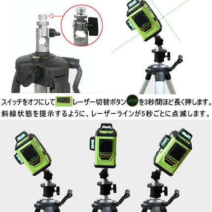 MW-93T-2-3GX墨出し器 PSE認証 シャープビーム(SHARP) 1年保証 FUKUDA 福田 フクダ 12ライングリーンレーザー フルラインレーザー墨出し器 斜線 墨出器 レベル 水平器 レーザー測定器/3D LASER/360°垂直*2・360°水平*1 8倍明るい/すみだし/地墨ポイント/測量/建築