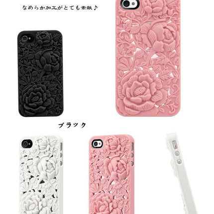 【在庫処分】iphone4s　iphone4　シリコン人気 オシャレ 立体フラワーアイフォンケース　カバー　ブラック　ホワイト　ピンク　カスタムジャケット