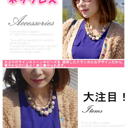 カラーカラーボール ネックレス　ストーン　人気アクセサリー