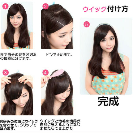 人毛１00％ 前髪ウィッグ ぱっつん前髪ウィッグ　横流し サイド付きぱっつん前髪ウィッグ  かつら　小顔効果ポイントウィッグ ヘアアクセサリー