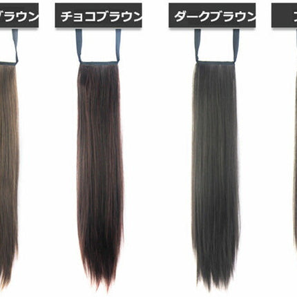 ウイッグ|ポニーテール|ウィッグ|ストレート| ポニーテール/ ポイント/ウイッグ /ウィッグ//ストレート