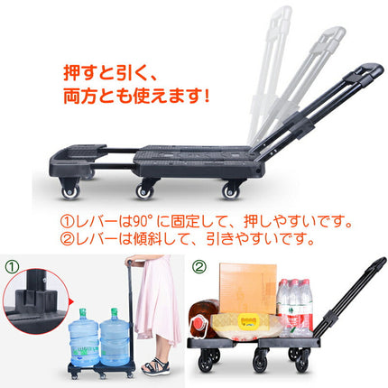 ★数量限定★S 台車 コンパクト 軽量 静音台車 耐荷重200kg 自立式 折りたたみ プレミアムコンパクト 省音 折りたたみ台車 平台車 キャリーカート キャスター 手押し台車 運送 運搬 折り畳み 平台車 業務用 家庭用 荷物 キャンプ用品