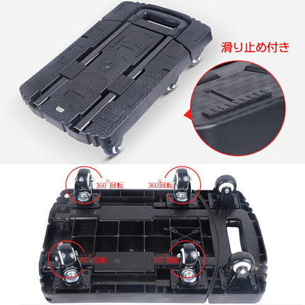 ★数量限定★S 台車 コンパクト 軽量 静音台車 耐荷重200kg 自立式 折りたたみ プレミアムコンパクト 省音 折りたたみ台車 平台車 キャリーカート キャスター 手押し台車 運送 運搬 折り畳み 平台車 業務用 家庭用 荷物 キャンプ用品