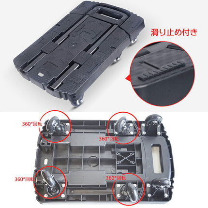 S 台車 黒 軽量 静音台車 耐荷重200kg 台車 折りたたみ 軽量 静音 省音 折りたたみ台車 平台車 キャリーカート キャスター 手押し台車 運送 運搬 折り畳み 平台車 業務用 家庭用 荷物 キャンプ用品