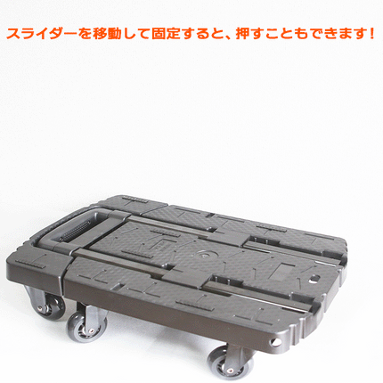 M 台車 コンパクト 軽量 静音台車 耐荷重200kg 自立式 折りたたみ プレミアムコンパクト 省音 折りたたみ台車 平台車 キャリーカート キャスター 手押し台車 運送 運搬 折り畳み 平台車 業務用 家庭用 荷物 キャンプ用品