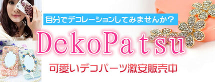 在庫処分★デコパーツ　メタルデコパーツ フラワー5点セット全3色 ハンドメイドパーツ アクセサリー パーツ　花 ゴールド金属カメリアパーツ