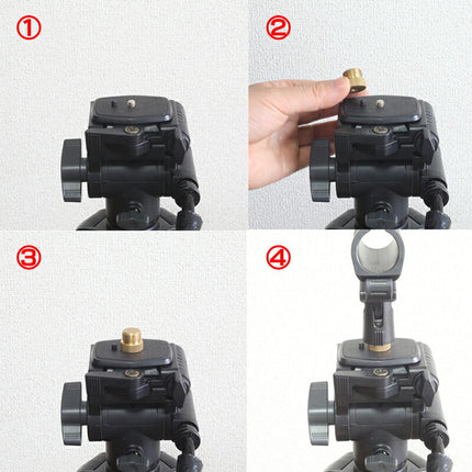 ボルト 変換アダプター マイクスタンド カメラ三脚 エレベーター三脚 規格変換用リターニングスクリュー ネジ1/4インチ ⇔ 5/8インチ 1/4"-20 ⇔ 5/8"-27