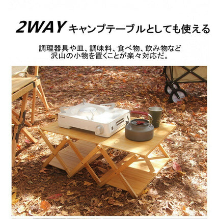 折りたたみラック 竹製 幅50cm 4段 2way棚 収納棚 ウッドラック ナチュラル キャンプ アウトドア ラック 軽量 コンパクト  組み立て不要  植物棚 フラワースタンド 園芸ラック ガーデンラック  キッチンラック ランドリー ベランダラック 収納 インテリア おしゃれ