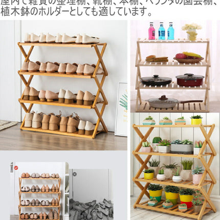 折りたたみラック 竹製 幅50cm 4段 2way棚 収納棚 ウッドラック ナチュラル キャンプ アウトドア ラック 軽量 コンパクト  組み立て不要  植物棚 フラワースタンド 園芸ラック ガーデンラック  キッチンラック ランドリー ベランダラック 収納 インテリア おしゃれ