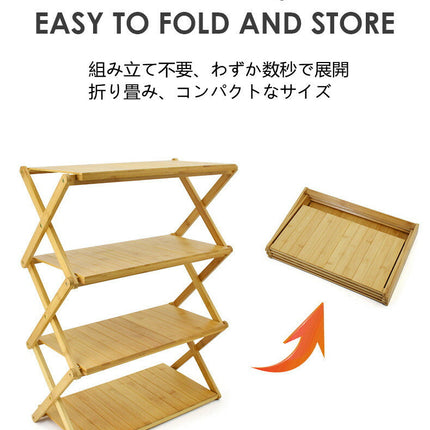 折りたたみラック 竹製 幅50cm/68cm/98cm 2段/3段/4段/5段/6段 棚 収納棚 ウッドラック ナチュラル キャンプ アウトドア ラック 軽量 コンパクト  組み立て不要  植物棚 フラワースタンド 園芸ラック ガーデンラック  キッチンラック ランドリー ベランダラック 収納 インテリア おしゃれ