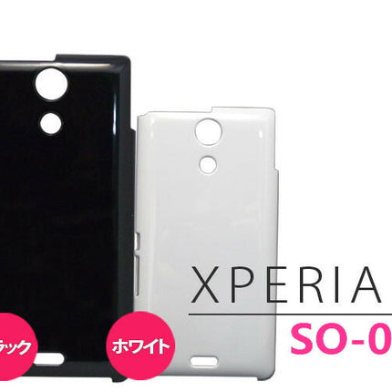 docomo  XPERIA A SO-04E エクスペリアエース無地ケース　ハードケース クリア ブラック　ホワイト