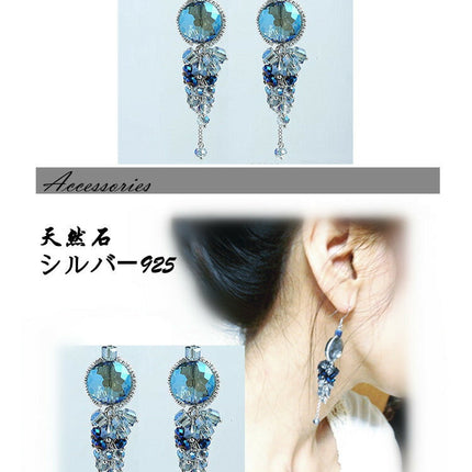 天然石　ビ-ズ シルバー925　ピアス　人気揺れるロングイヤリング　レディースアクセサリー