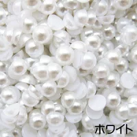 お得サイズ　高級 半球パールストーン 半丸パールストーン　ハートパールストーン 2mm　3mm　4mm　6mm　8mm 10mm 14mm　ホワイト　オフホワイト〜400粒