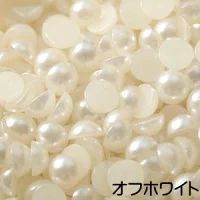 お得サイズ　高級 半球パールストーン 半丸パールストーン　ハートパールストーン 2mm　3mm　4mm　6mm　8mm 10mm 14mm　ホワイト　オフホワイト〜400粒