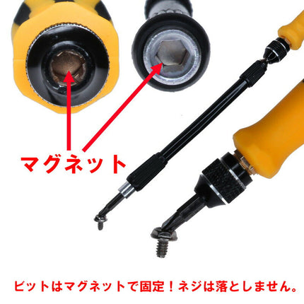 S ドライバーセット 訳あり★46in1 精密 変換名人 曲げられるフレキシブルシャフト付き 多機能 トルクス プラス マイナス ビット ネジ グリップ ピンセット 延長バー マグネット 磁石 スマホ/iPhone/眼鏡/PS3/PS4 工具 専用ケース 修理/分解 ヘッドスローブ ビット付け替え式