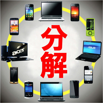 H ドライバーセット 訳あり★変換名人 45in1 精密 トルクス プラス マイナス + - 星型 ビット ネジ グリップ ピンセット 延長バー マグネット 磁石 スマホ/iPhone/眼鏡/PS3/PS4  工具 道具 専用ケース 修理/分解/特殊/ケース  ヘッドスローブ ビット付け替え式