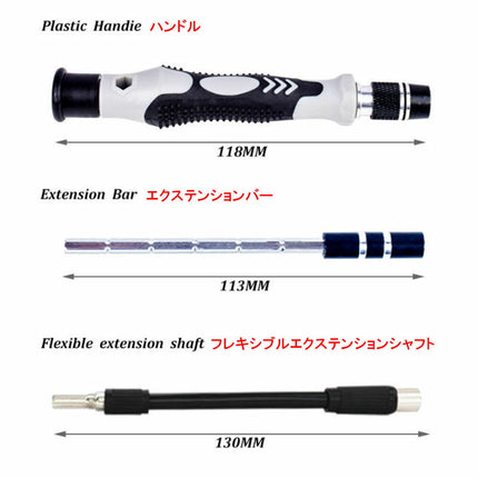 115in1 ドライバーセット 合金鋼 ねじ回し トルクス U型 Y型 星形 三角 分解ヘラ プラス マイナス + - 星型 ネジ グリップ ピンセット 延長バー マグネット 磁石 スマホ/iPhone/眼鏡/PS3/PS4 工具 道具 修理/分解/特殊/ケース ヘッドスローブ ビット付け替え式
