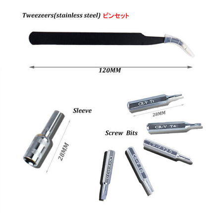 115in1 ドライバーセット 合金鋼 ねじ回し トルクス U型 Y型 星形 三角 分解ヘラ プラス マイナス + - 星型 ネジ グリップ ピンセット 延長バー マグネット 磁石 スマホ/iPhone/眼鏡/PS3/PS4 工具 道具 修理/分解/特殊/ケース ヘッドスローブ ビット付け替え式