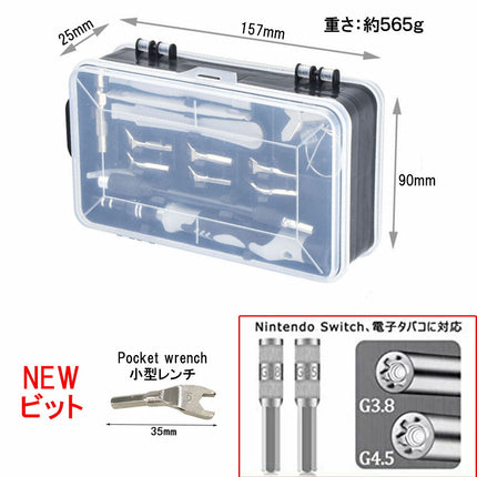 135in1 ドライバーセット 合金鋼 ねじ回し トルクス U型 Y型 星形 三角 分解ヘラ プラス マイナス + - 星型 ネジ グリップ ピンセット 延長バー マグネット 磁石 スマホ/iPhone/眼鏡/PS3/PS4 工具 道具 修理/分解/特殊/ケース ヘッドスローブ ビット付け替え式