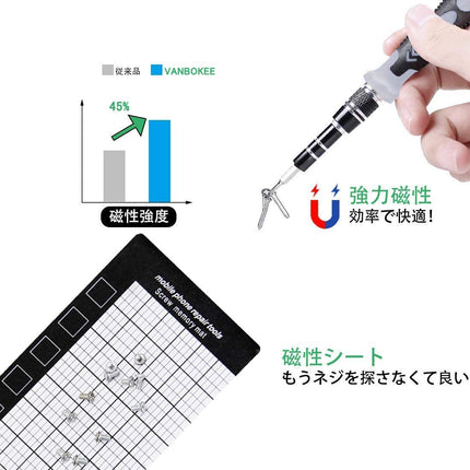 135in1 ドライバーセット 合金鋼 ねじ回し トルクス U型 Y型 星形 三角 分解ヘラ プラス マイナス + - 星型 ネジ グリップ ピンセット 延長バー マグネット 磁石 スマホ/iPhone/眼鏡/PS3/PS4 工具 道具 修理/分解/特殊/ケース ヘッドスローブ ビット付け替え式