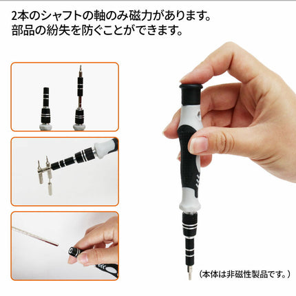 135in1 ドライバーセット 合金鋼 ねじ回し トルクス U型 Y型 星形 三角 分解ヘラ プラス マイナス + - 星型 ネジ グリップ ピンセット 延長バー マグネット 磁石 スマホ/iPhone/眼鏡/PS3/PS4 工具 道具 修理/分解/特殊/ケース ヘッドスローブ ビット付け替え式