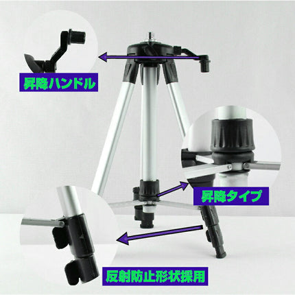 アルミ製 100cｍ三脚/FUKUDAシリーズ レーザー墨出し器用 エレベーター三脚 フクダ/ハンドル式/軽量 レーザー用/アルミ三脚/測量用品/クイックシュー/レーザー5/8インチねじ★訳あり