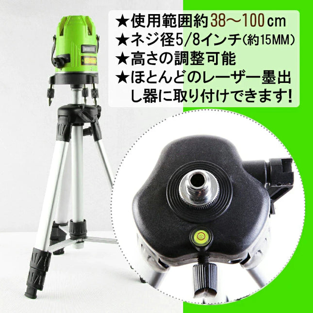 アルミ製  100cｍ三脚/訳ありFUKUDAシリーズ レーザー墨出し器用 エレベーター三脚 フクダ/ハンドル式/軽量 レーザー用/アルミ三脚/測量用品/クイックシュー/レーザー5/8インチねじ★