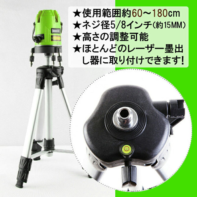 180cｍ三脚/FUKUDAシリーズ レーザー墨出し器用 エレベーター三脚 フクダ/ハンドル式/軽量 180cｍ/レーザー用/アルミ三脚/測量用品/クイックシュー/レーザー5/8インチねじ★訳あり