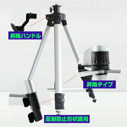 150cｍ三脚/FUKUDAシリーズ レーザー墨出し器用 エレベーター三脚 フクダ/ハンドル式/軽量 レーザー用/アルミ三脚/測量用品/クイックシュー/レーザー5/8インチねじ★訳あり