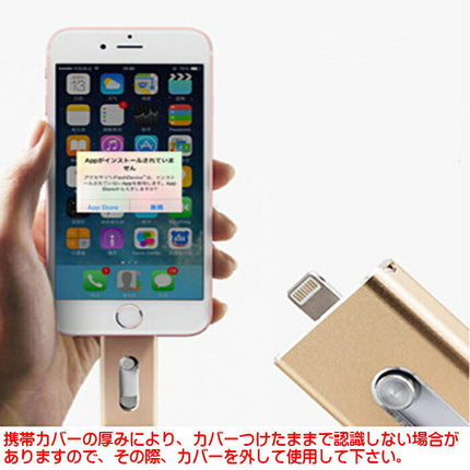 iPhone/iPad Lightning USBメモリー 3in1 16GB USB Mac micro USB データ、音楽再生、写真移動、コピー、ライトニング - Lightning USBフラッシュメモリー iphone usb フラッシュメモリ