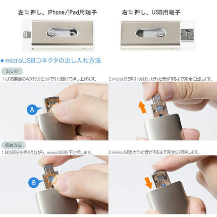 Android iPhone/iPad Lightning対応 Transcend iPhone・iPad USBメモリ 3in1 32GB iPhone8/PlusiPhone7/7Plus対応 USB3.1対応 USB Mac micro 音楽再生 写真移動 コピー ライトニング Lightning USBフラッシュメモリー iphone usb フラッシュメモリ