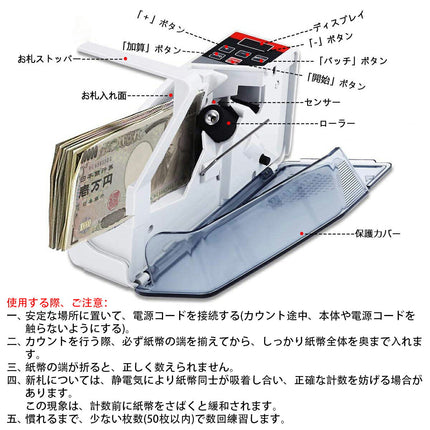 マネーカウンターV40 PSE認証★V30のアップグレード版 デジタル 高速 紙幣カウンター 家庭用コンセント/電池両対応　ハンディーお札カウンター 紙幣計数機 ハンディマネーカウンター　計数機  計数機 外国紙幣 ギフト券 日本語説明書付き★国内正規代理店